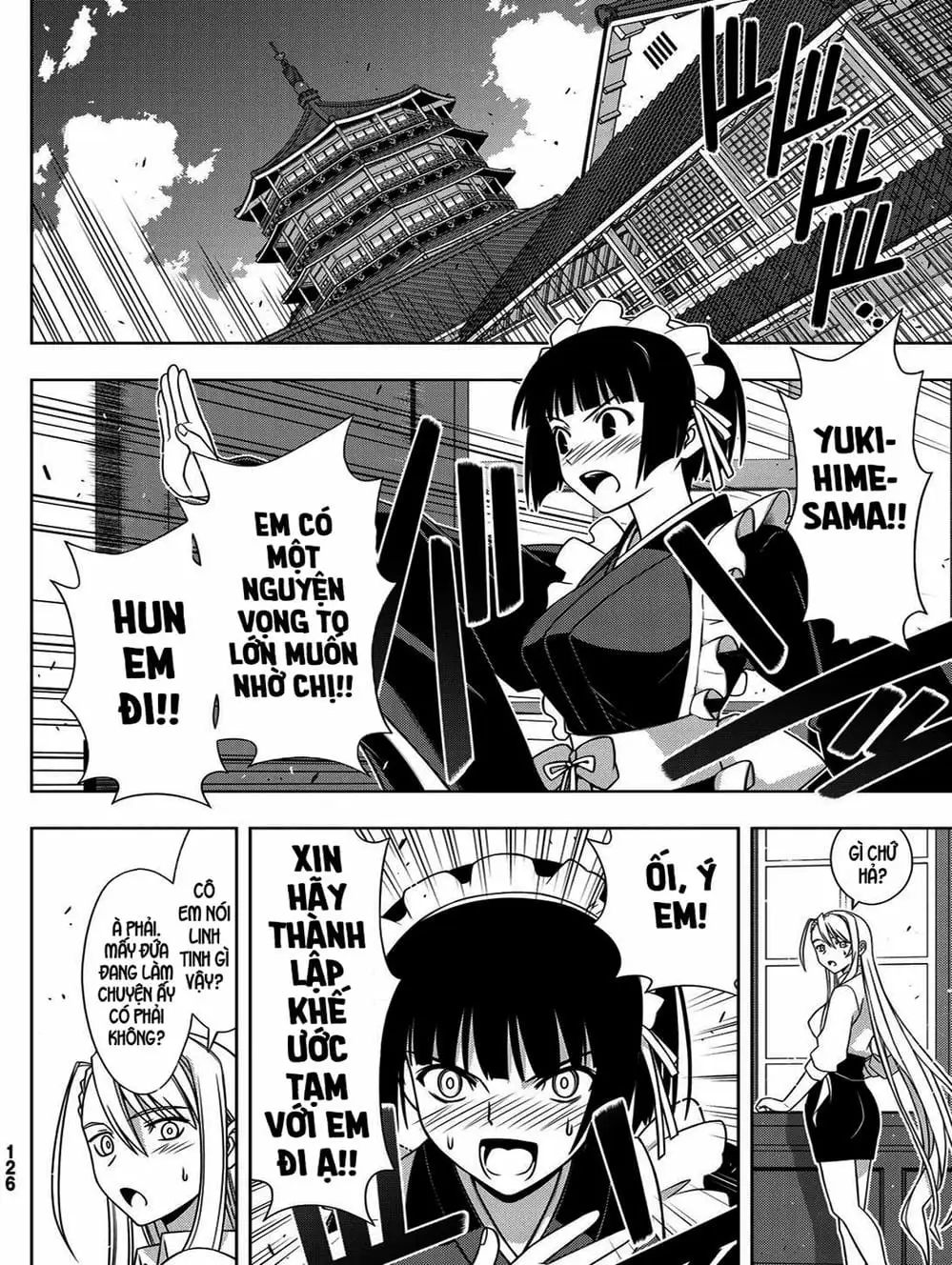 Chapter 151 - Image 18