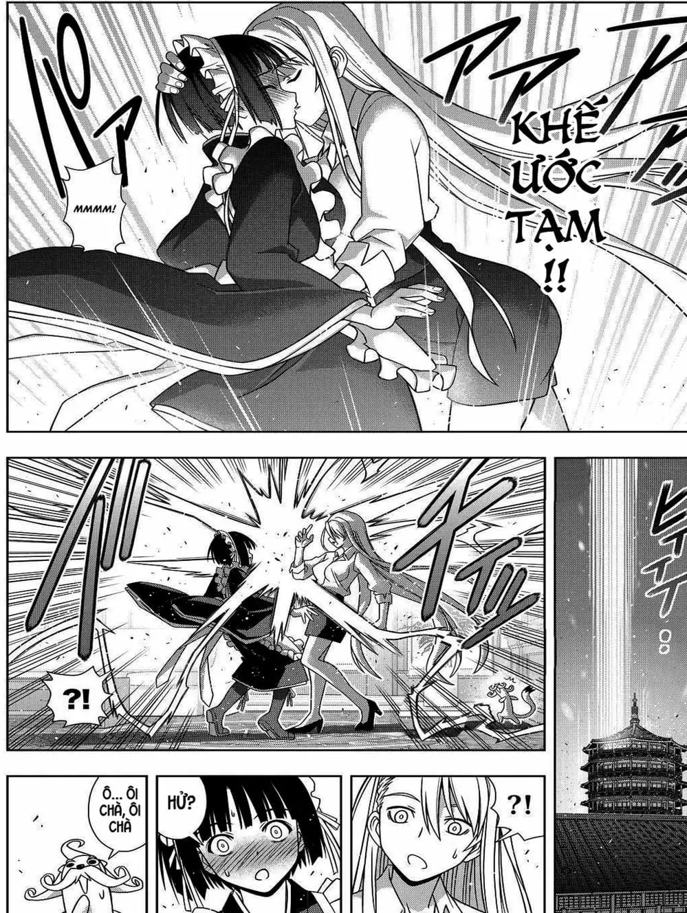 Chapter 151 - Image 20