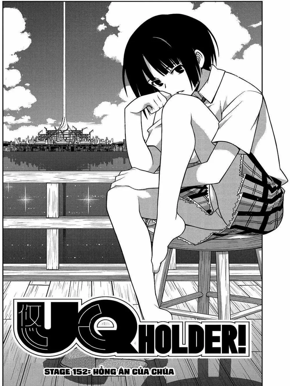 Chapter 151 - Image 4