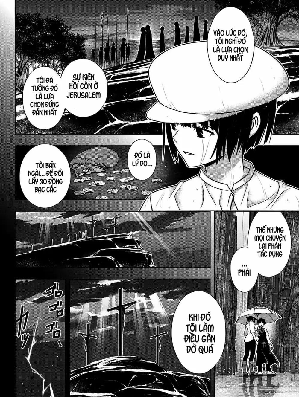 Chapter 152 - Image 12