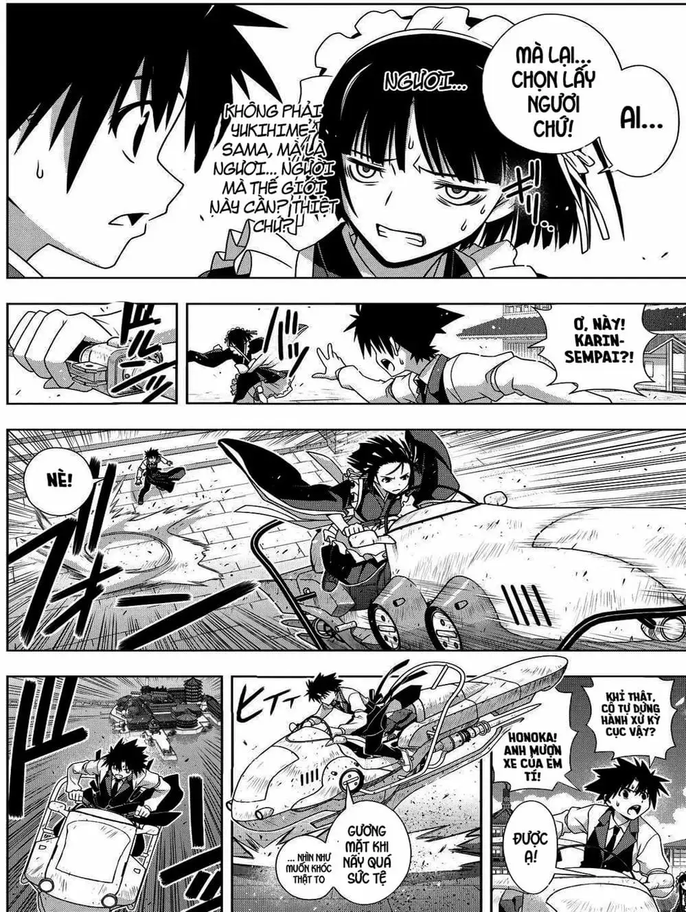 Chapter 152 - Image 4