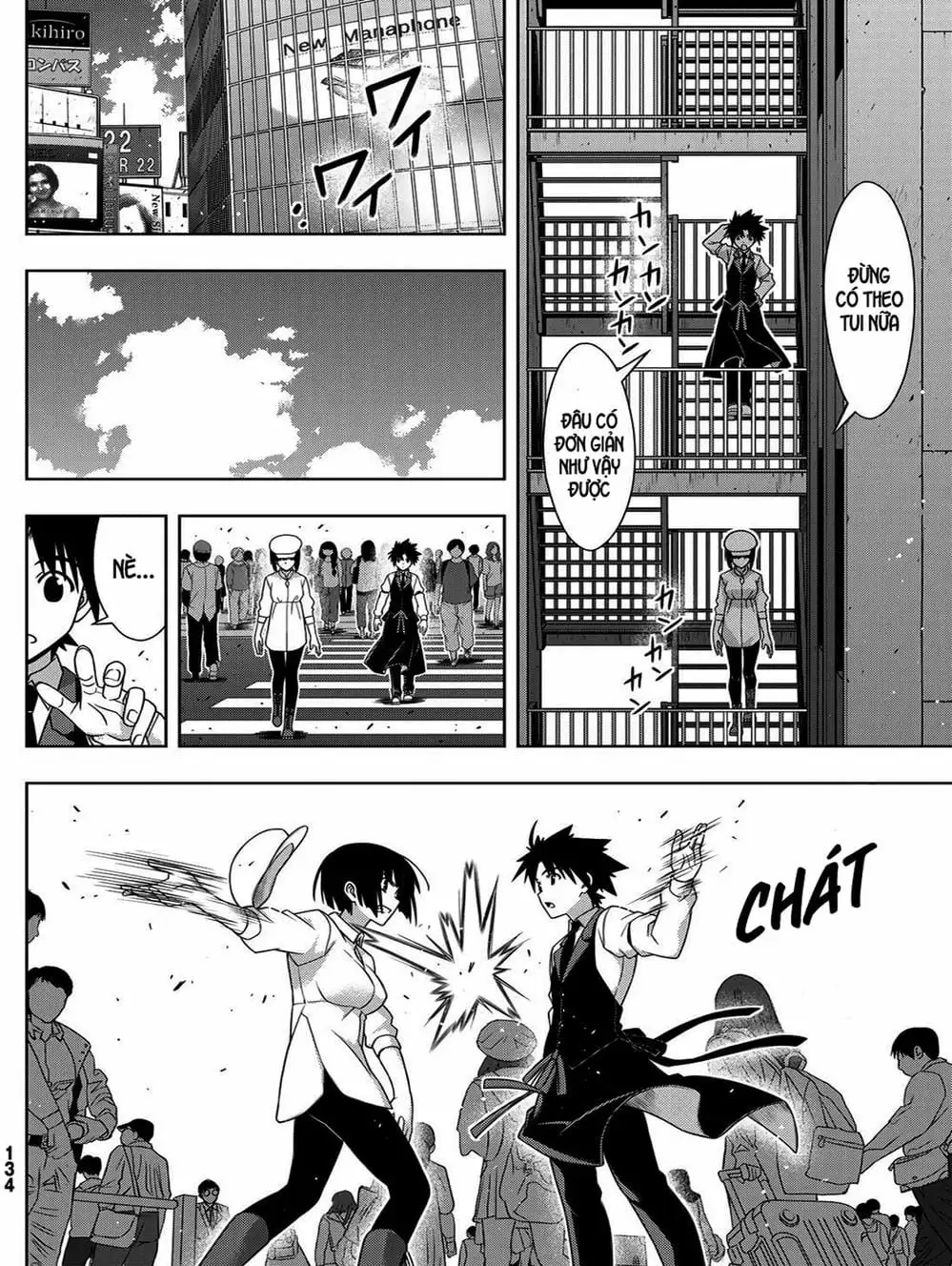 Chapter 152 - Image 6