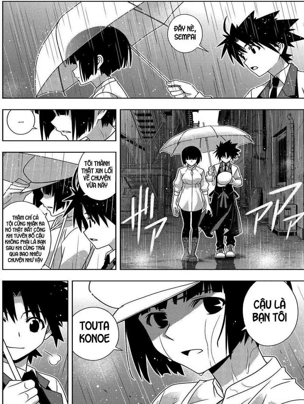 Chapter 152 - Image 10