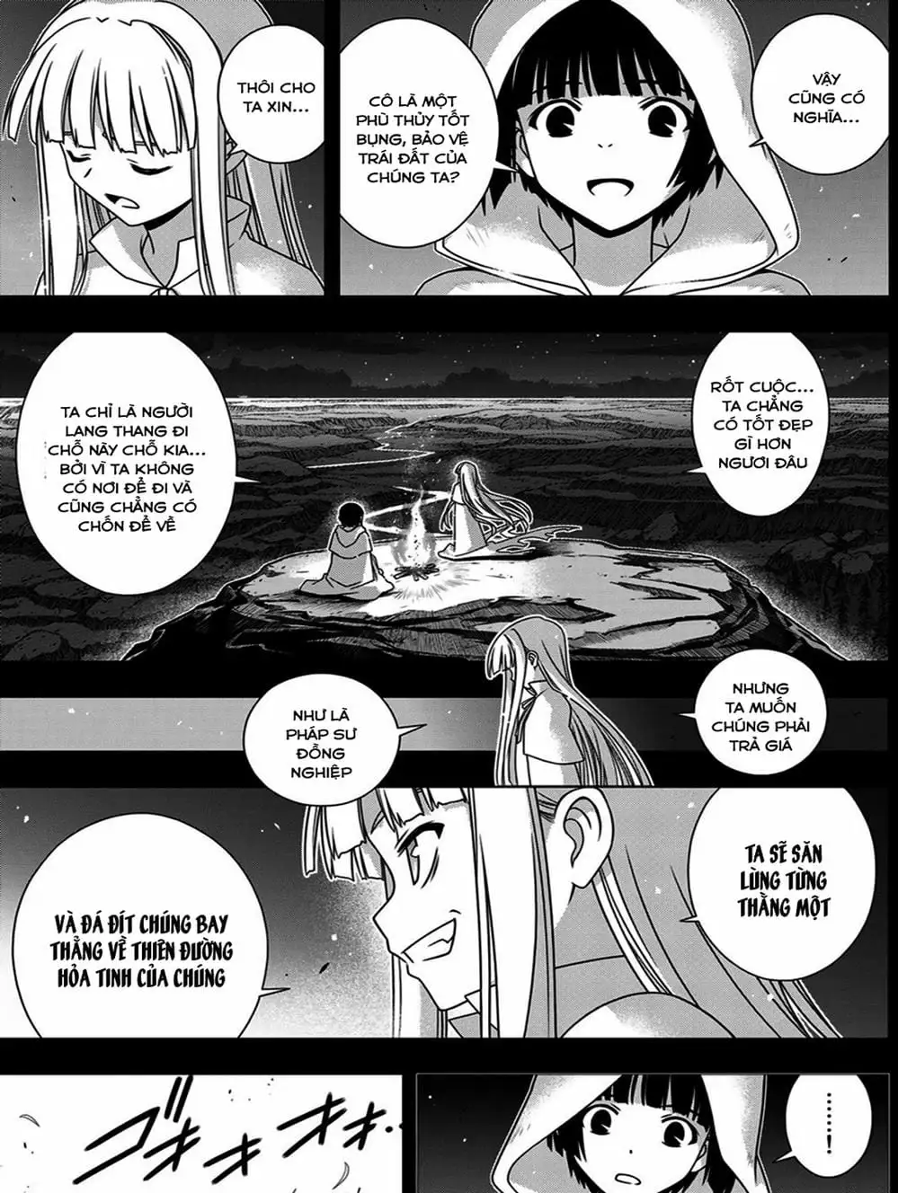 Chapter 153 - Image 13