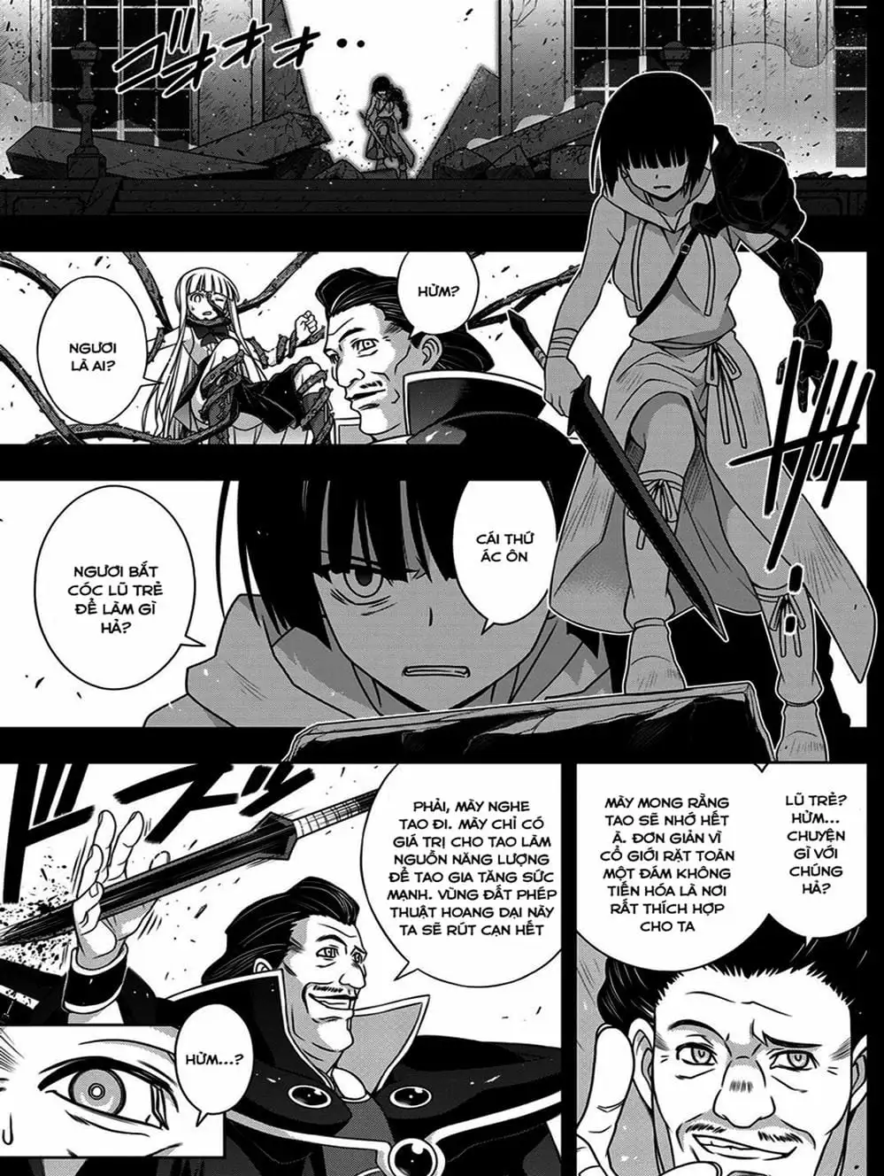 Chapter 153 - Image 17