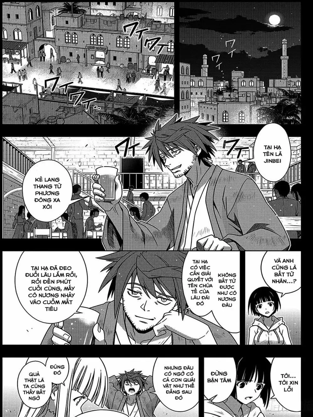 Chapter 154 - Image 11
