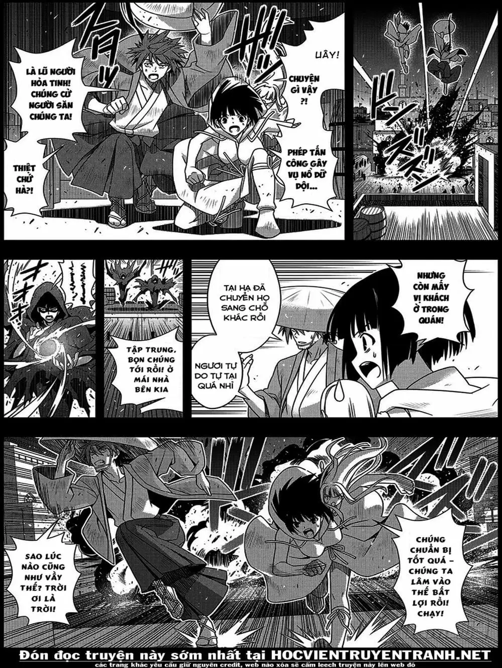Chapter 154 - Image 14