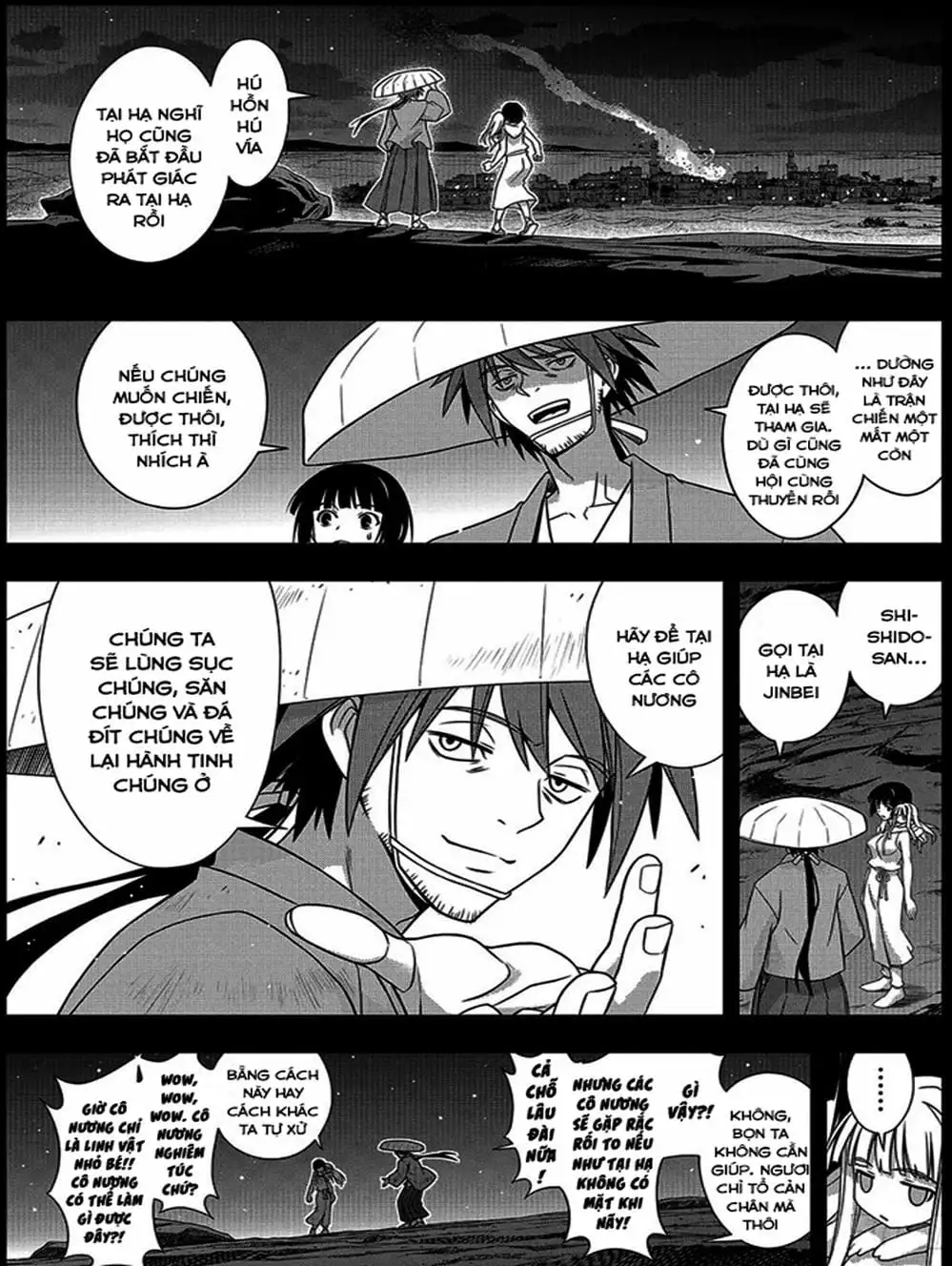 Chapter 154 - Image 15