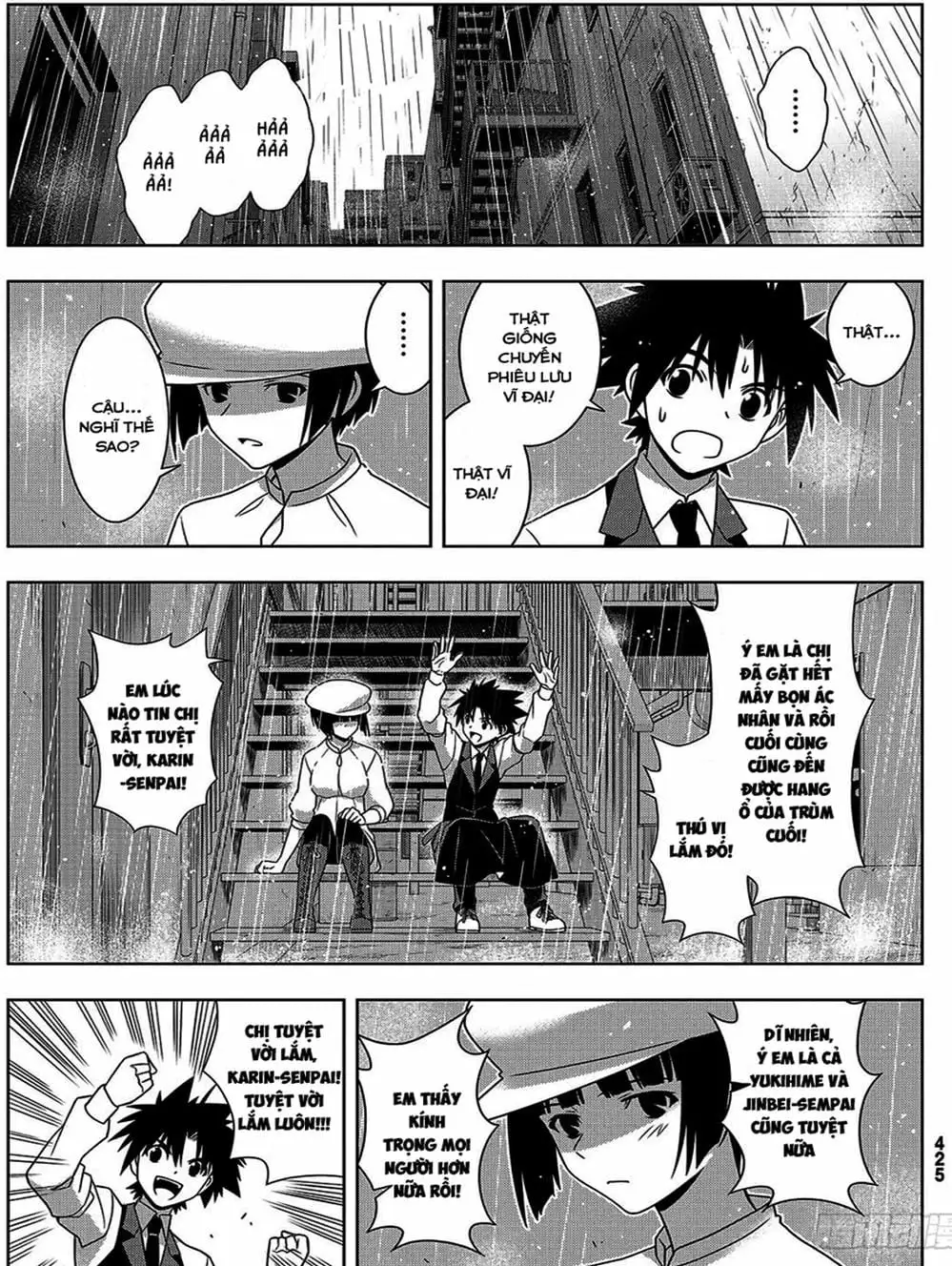 Chapter 154 - Image 17