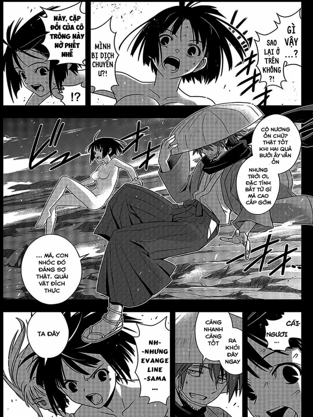 Chapter 154 - Image 9