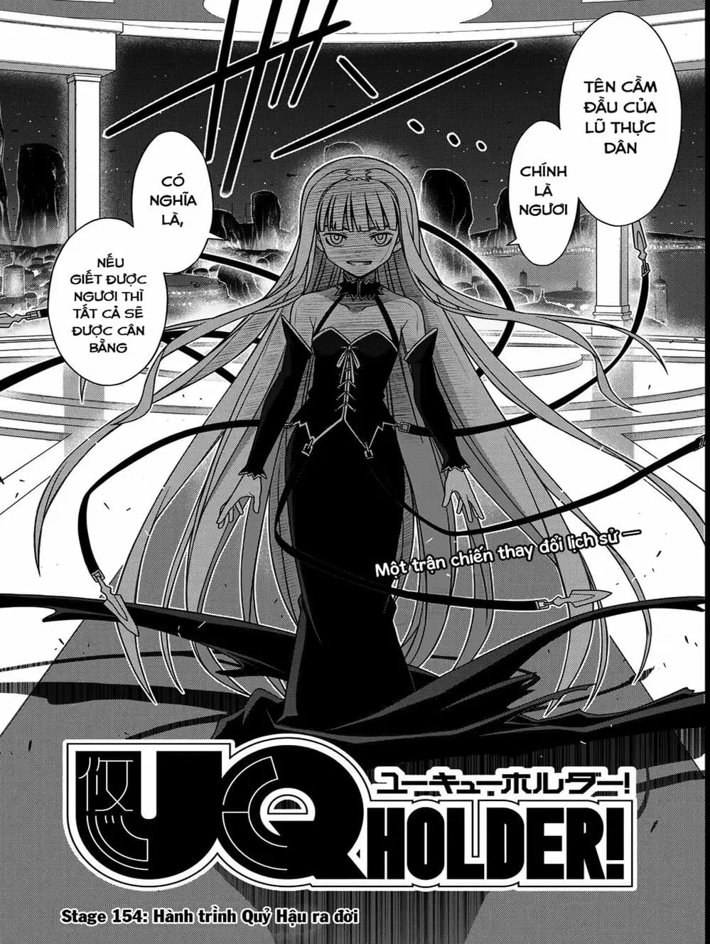 Chapter 155 - Image 3