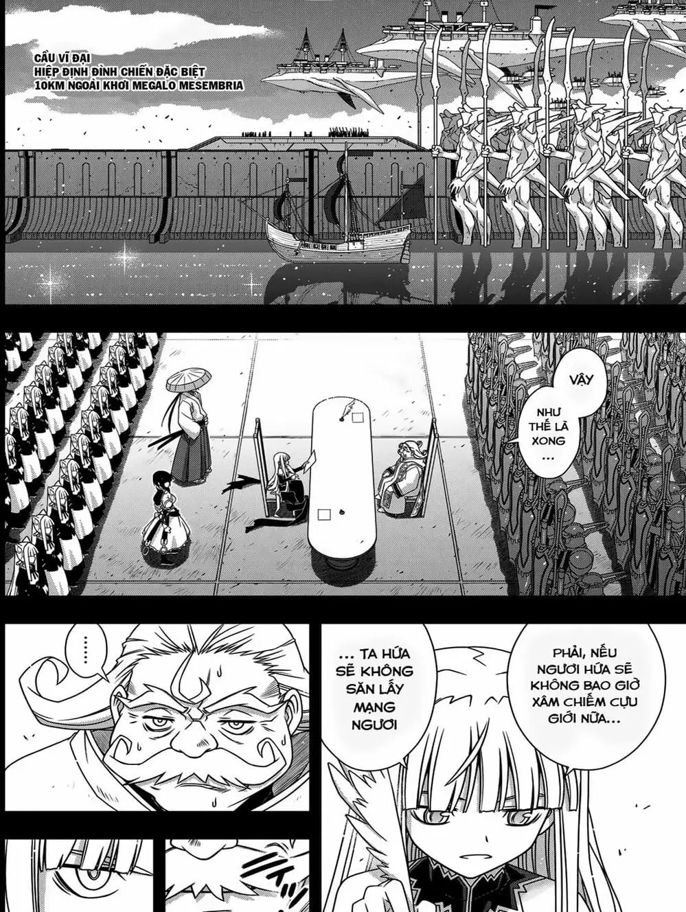 Chapter 156 - Image 12