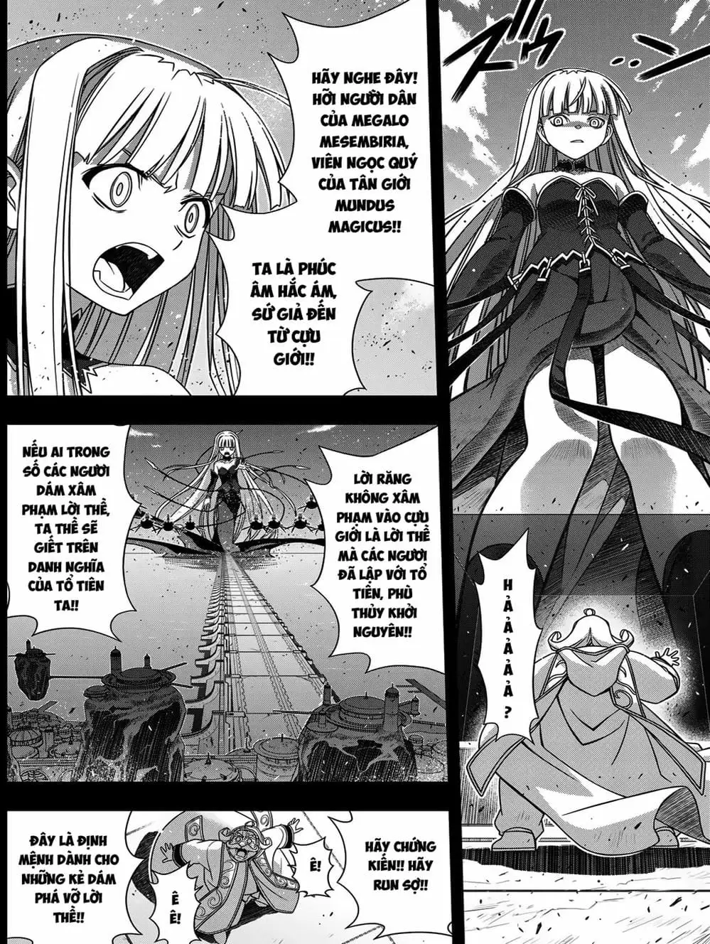 Chapter 156 - Image 14
