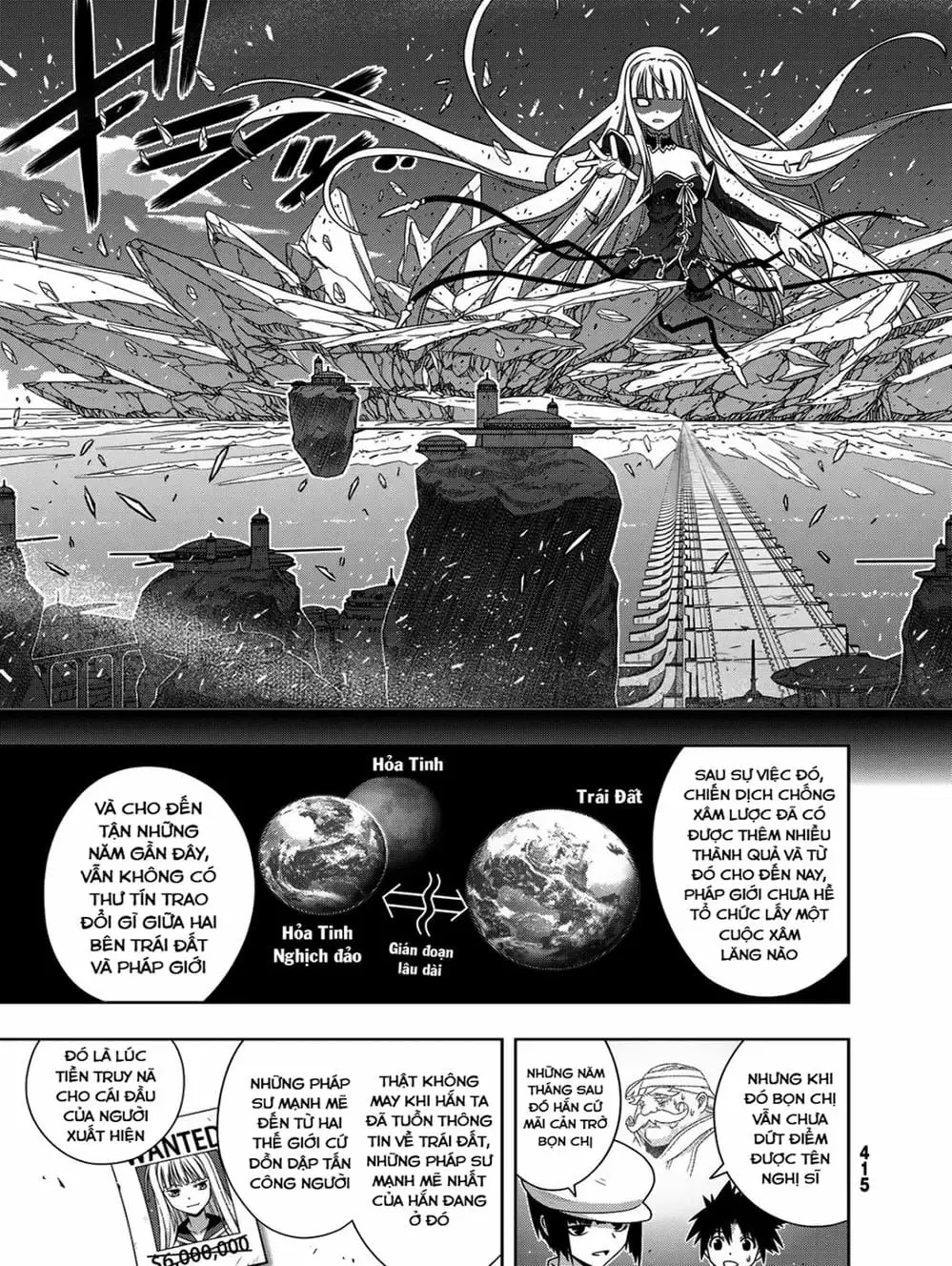 Chapter 156 - Image 16
