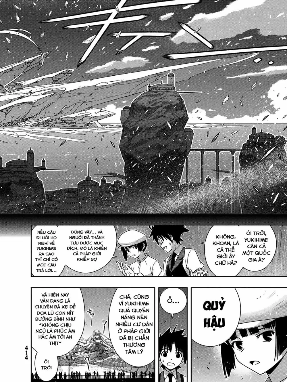 Chapter 156 - Image 17