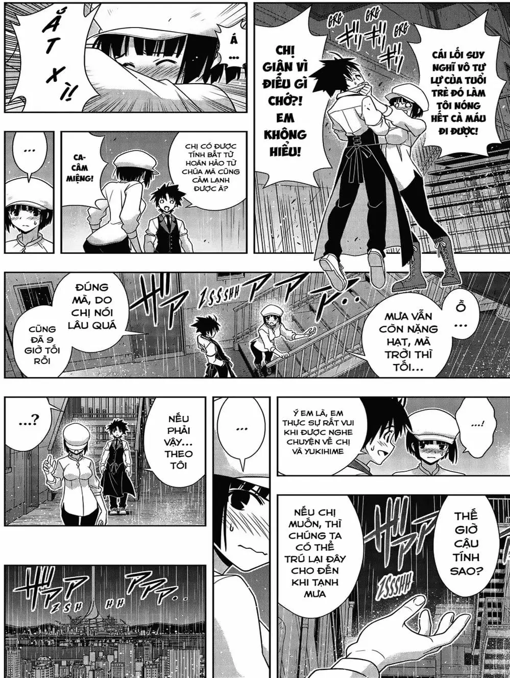 Chapter 157 - Image 20