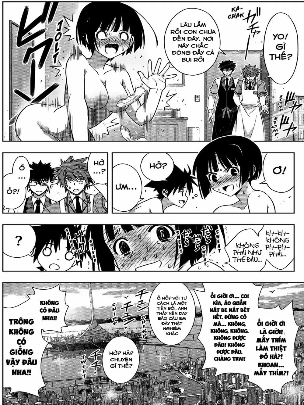 Chapter 158 - Image 14