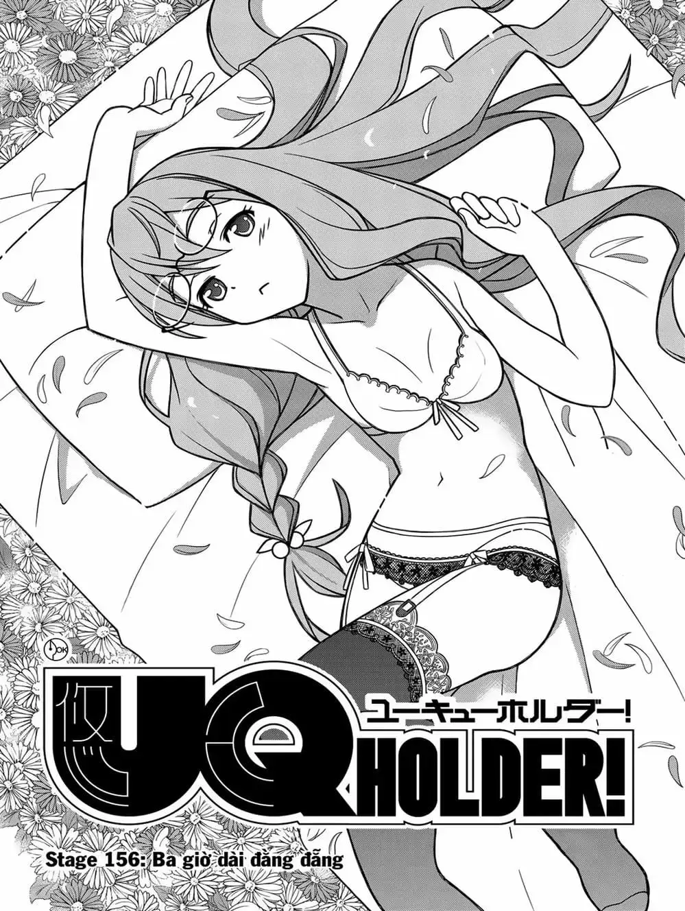 Chapter 158 - Image 17