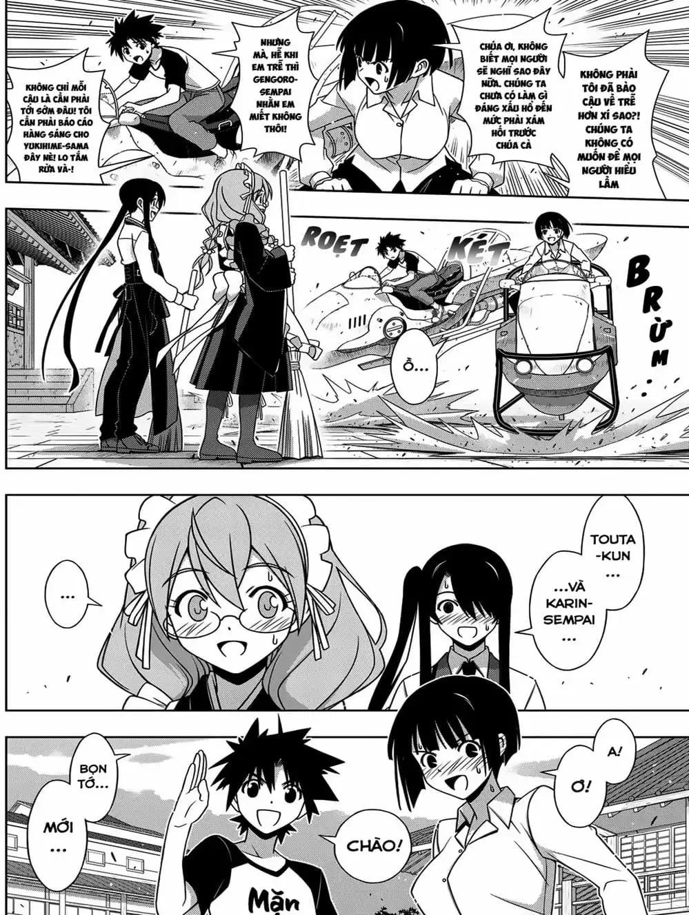 Chapter 158 - Image 19