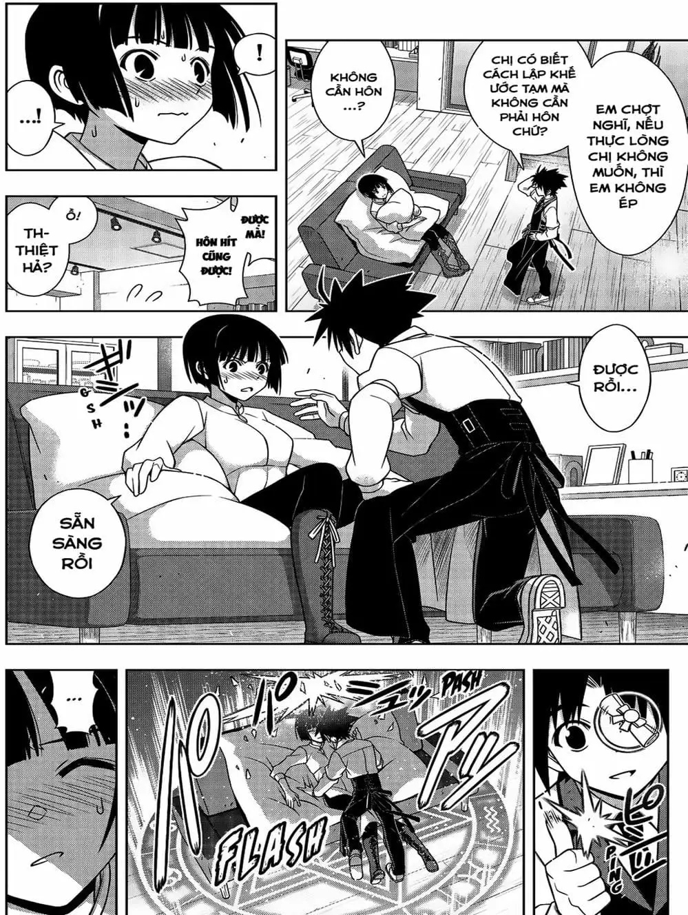 Chapter 158 - Image 10