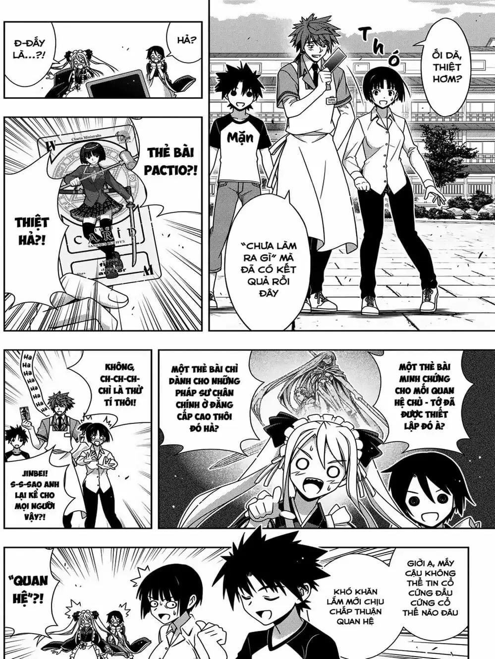 Chapter 159 - Image 1