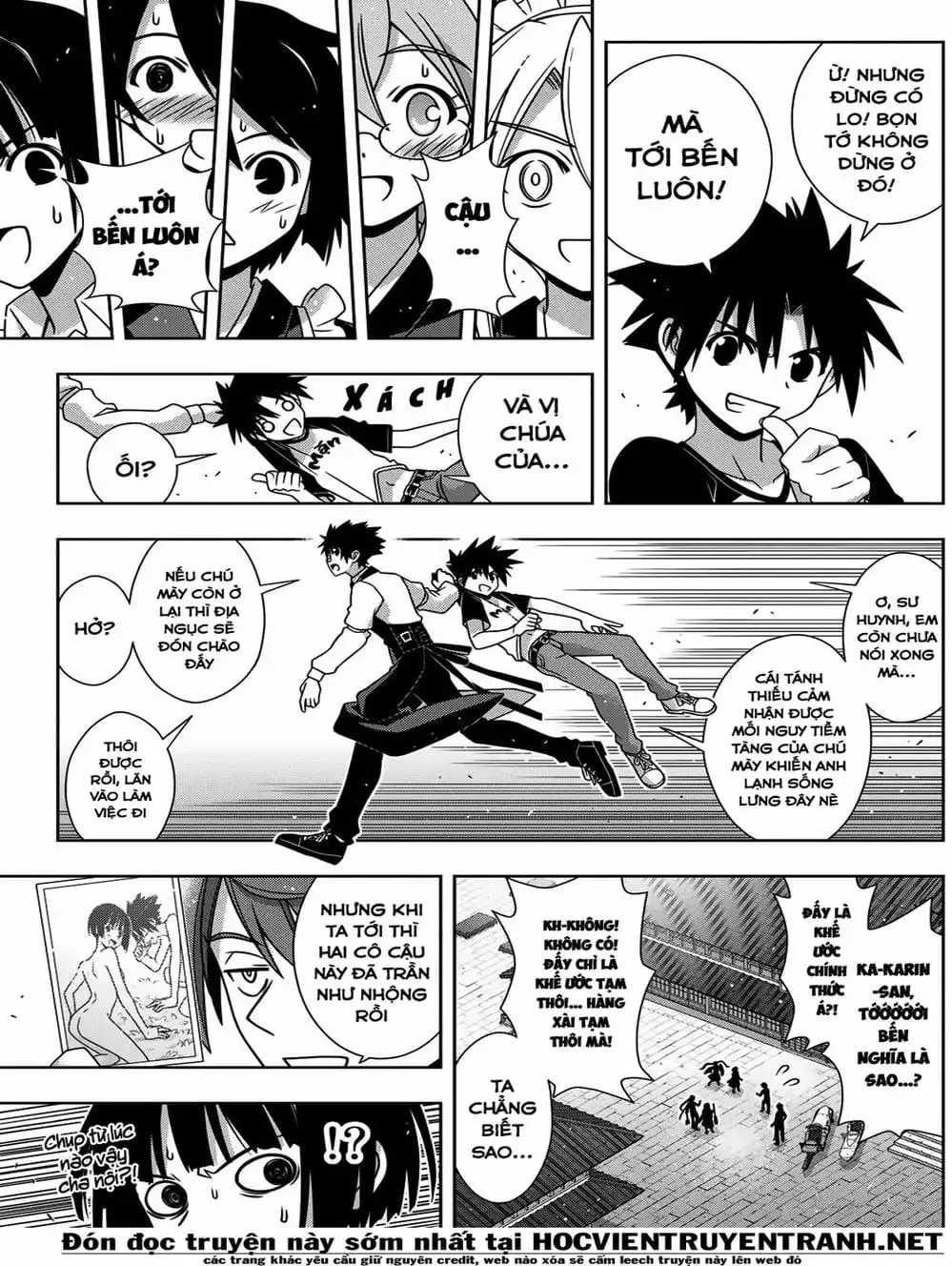 Chapter 159 - Image 2