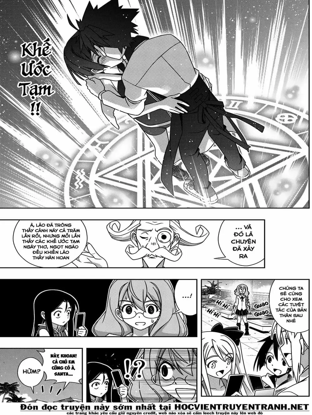 Chapter 159 - Image 12