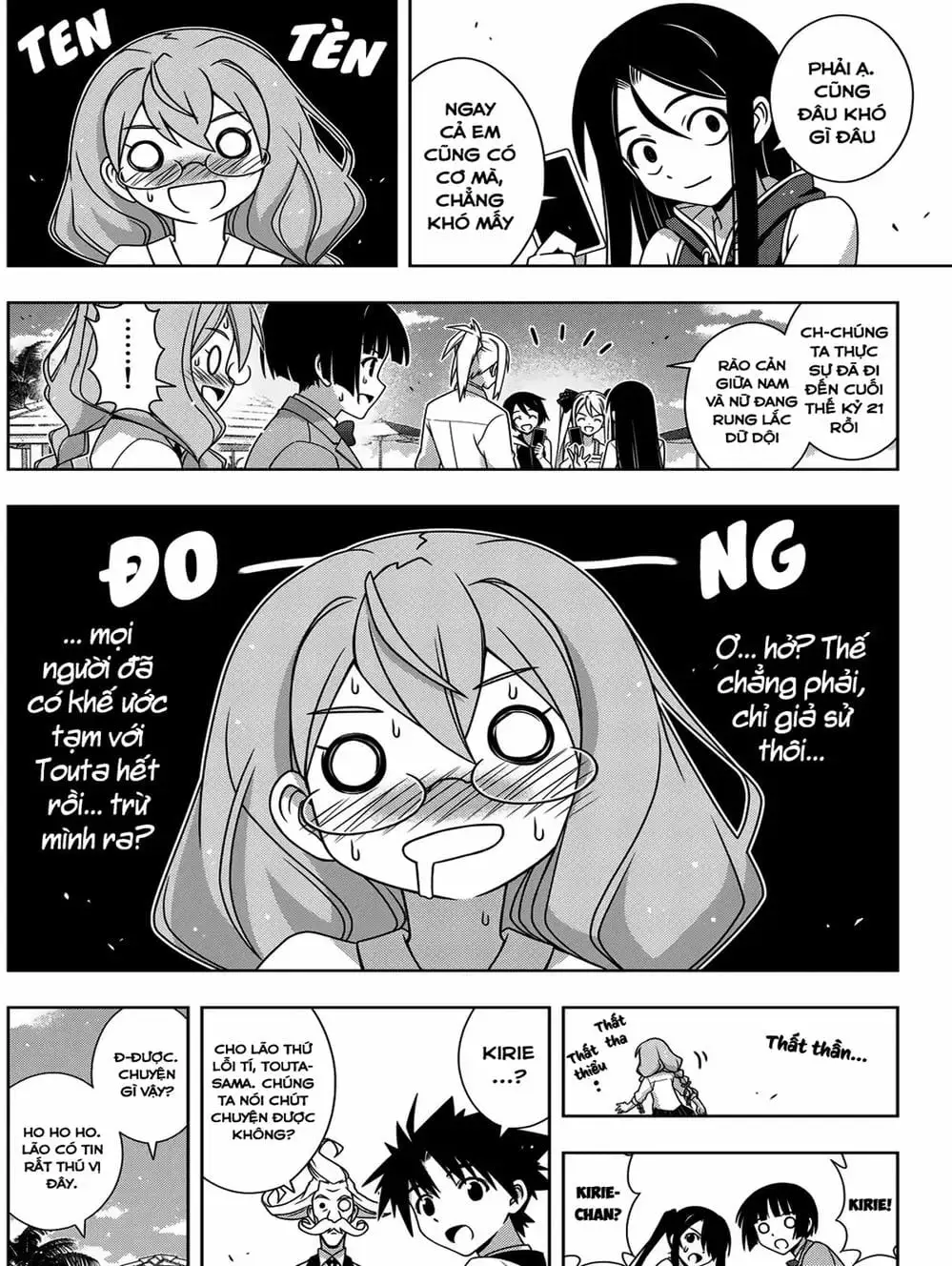 Chapter 159 - Image 13