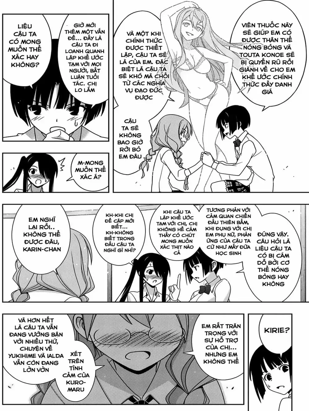 Chapter 159 - Image 15