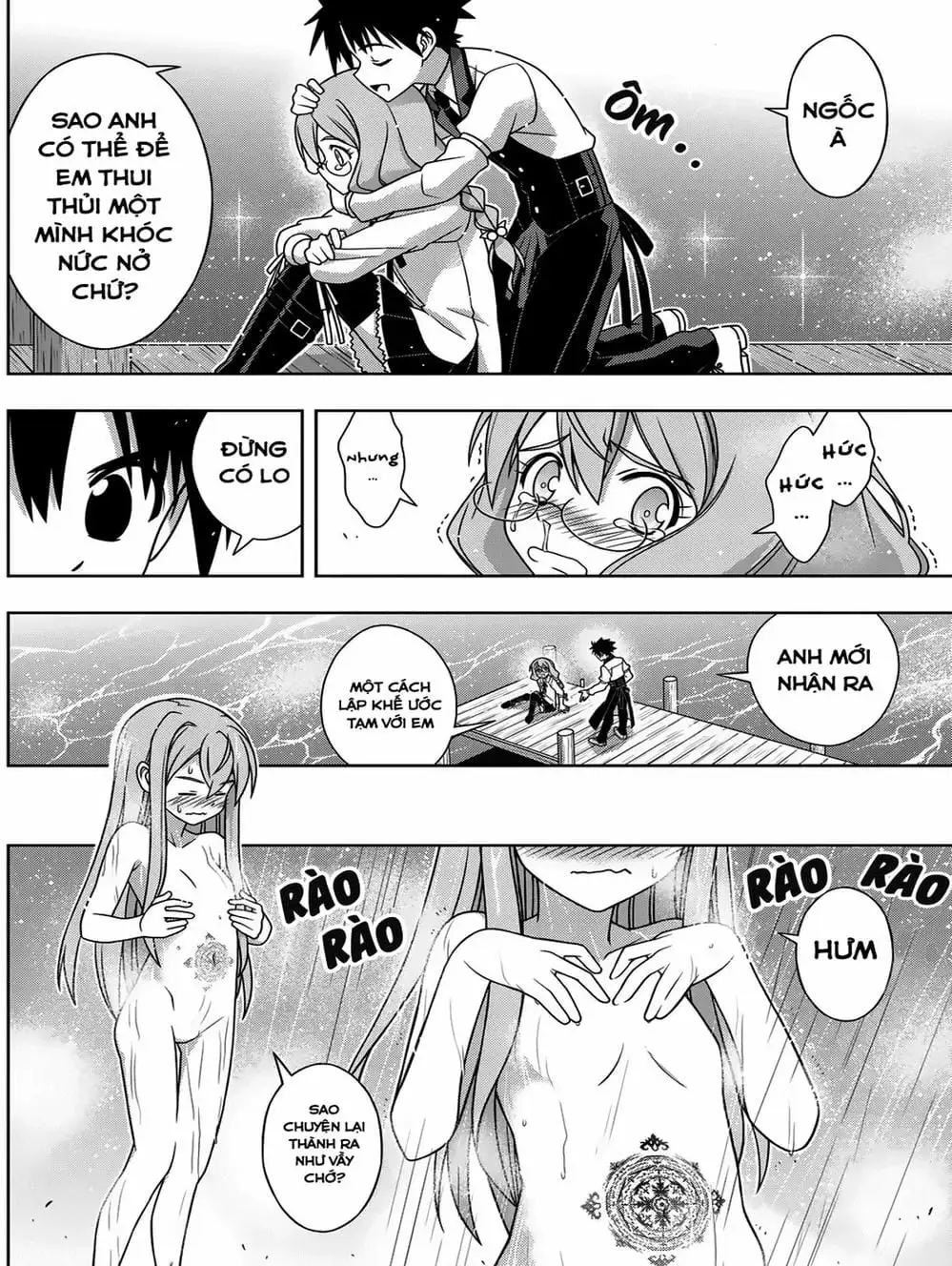 Chapter 159 - Image 19