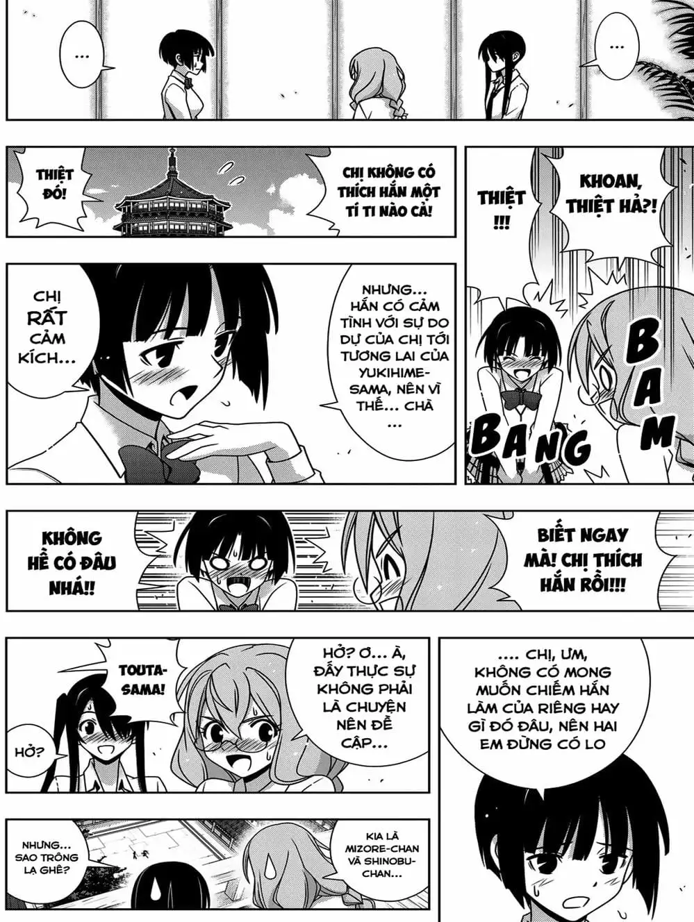 Chapter 159 - Image 5