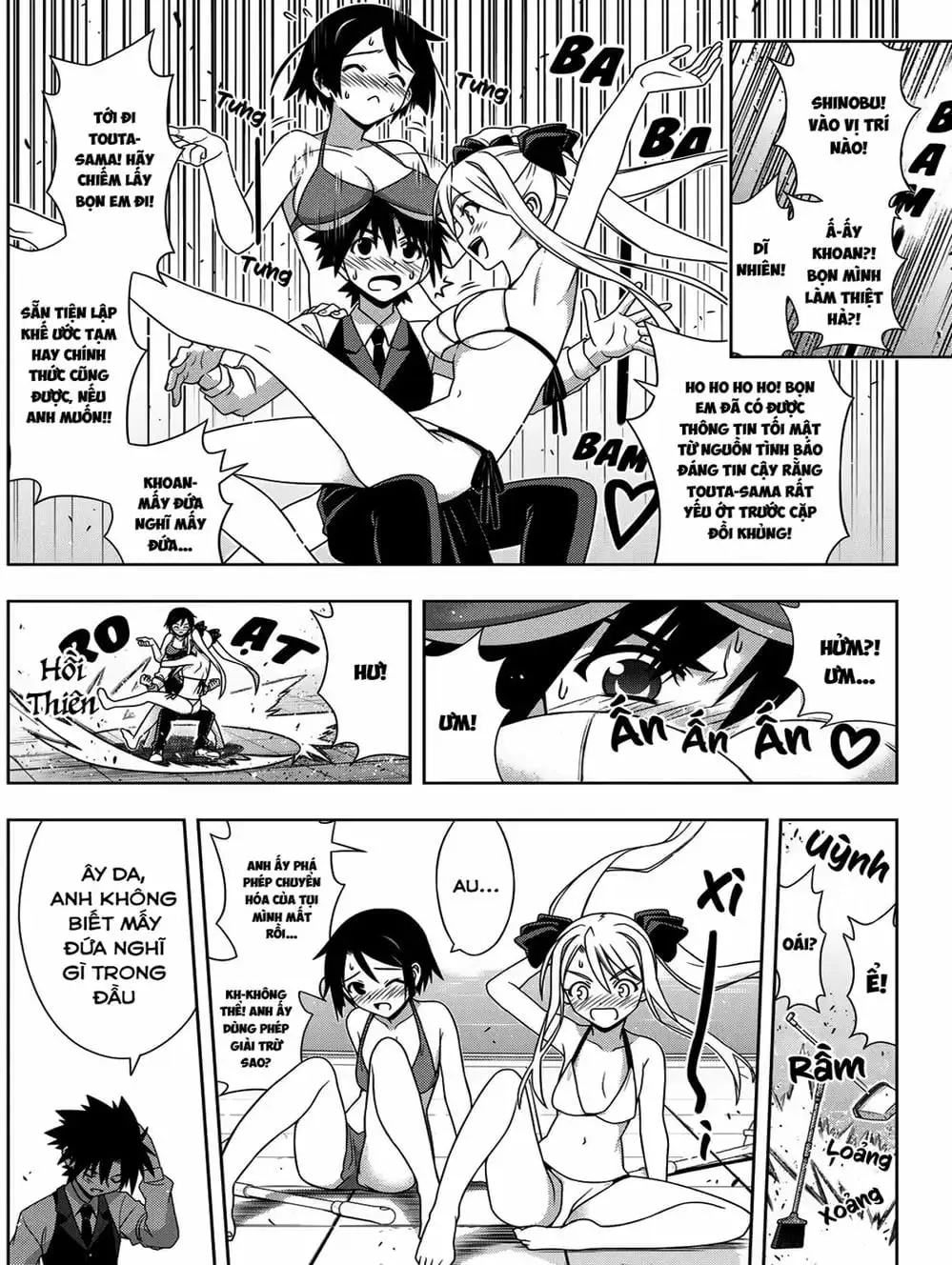 Chapter 159 - Image 7