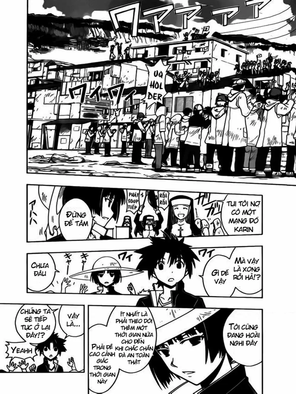 Chapter 16 - Image 18