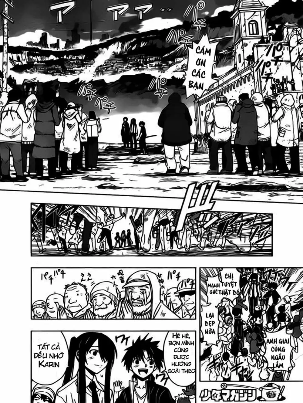 Chapter 16 - Image 19