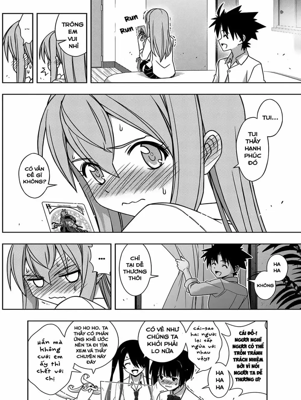 Chapter 160 - Image 15