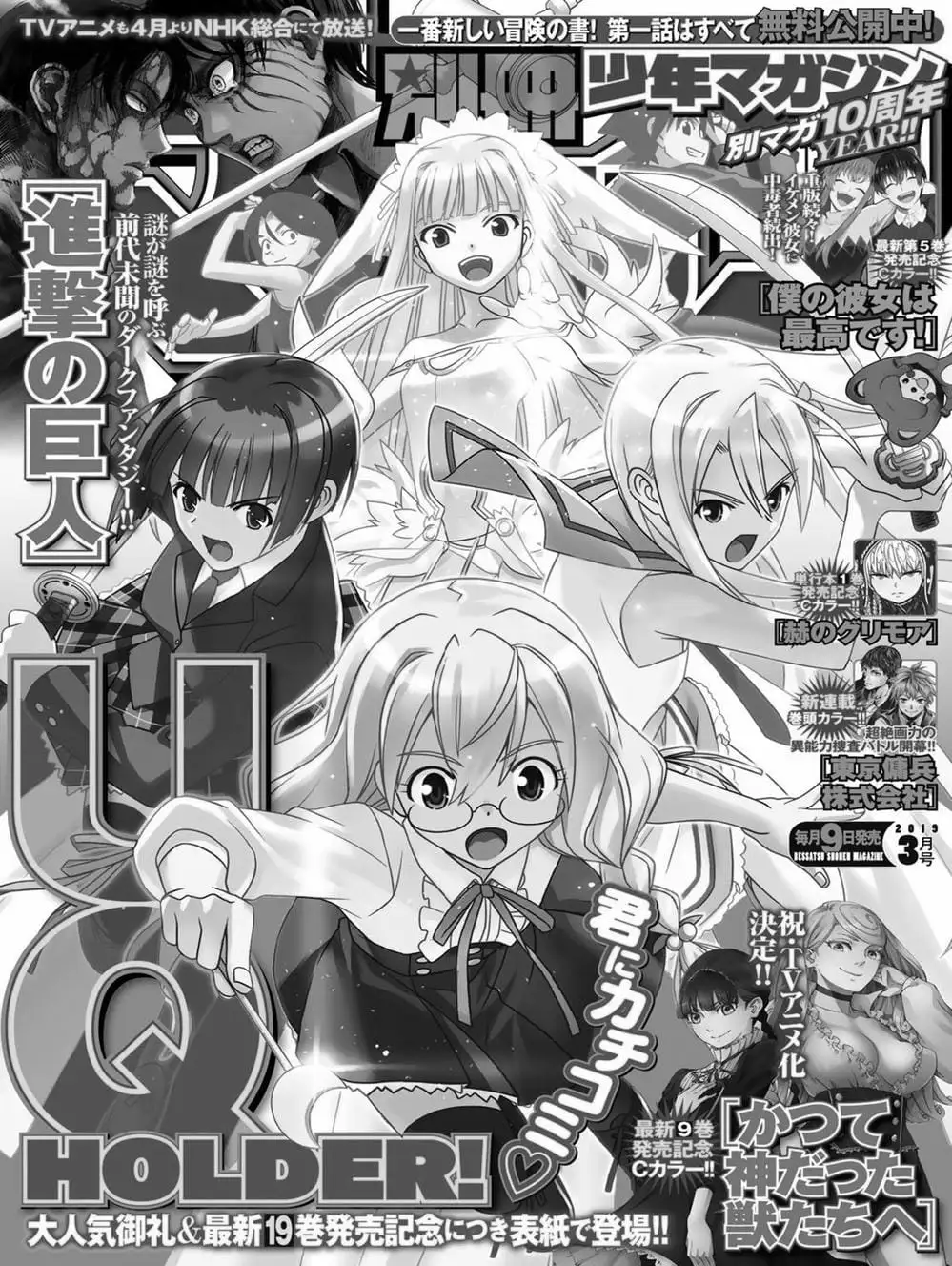 Chapter 160 - Image 17