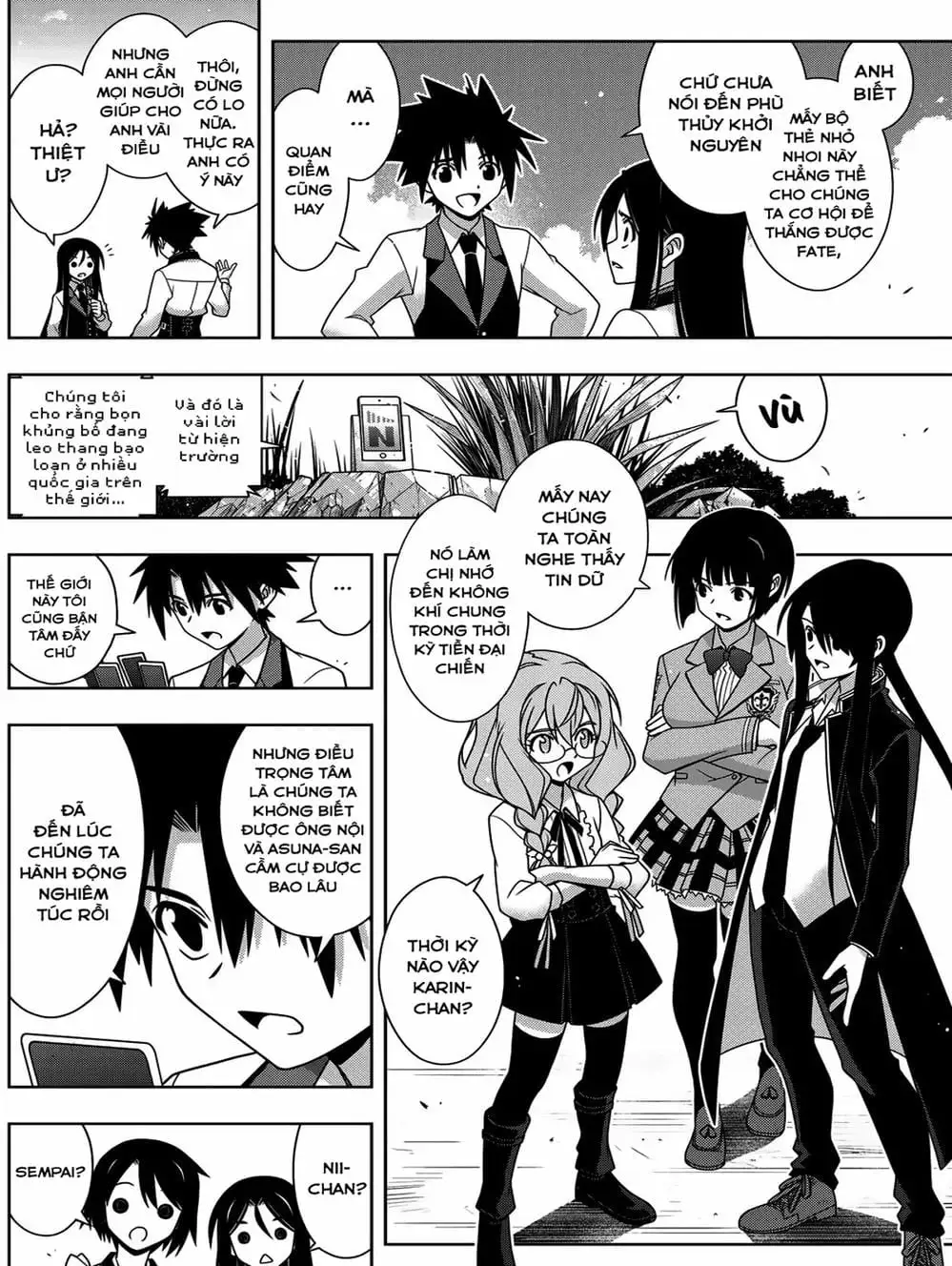 Chapter 160 - Image 19