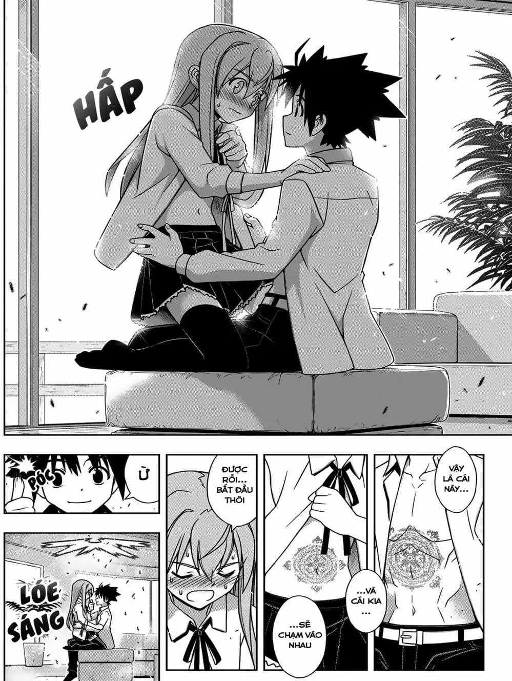 Chapter 160 - Image 3