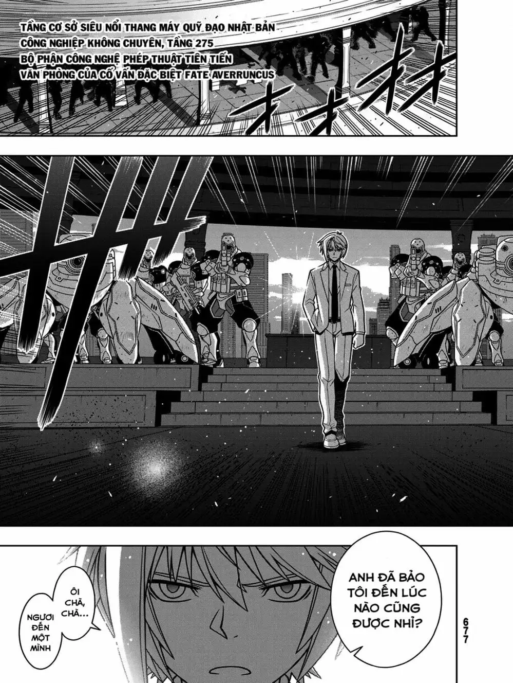 Chapter 161 - Image 1