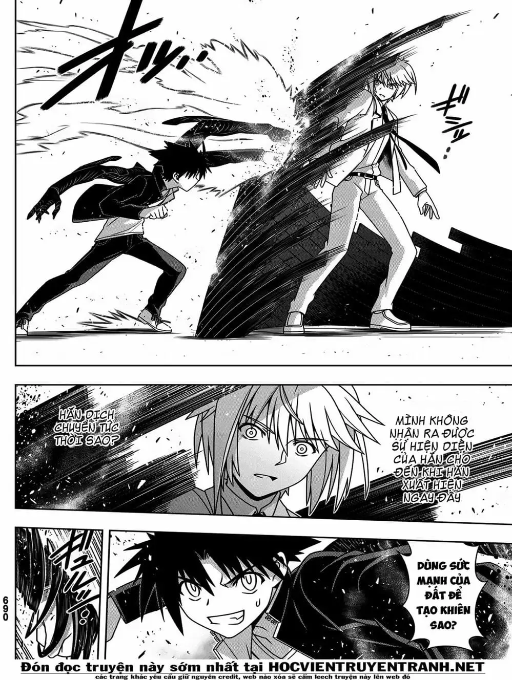 Chapter 161 - Image 15