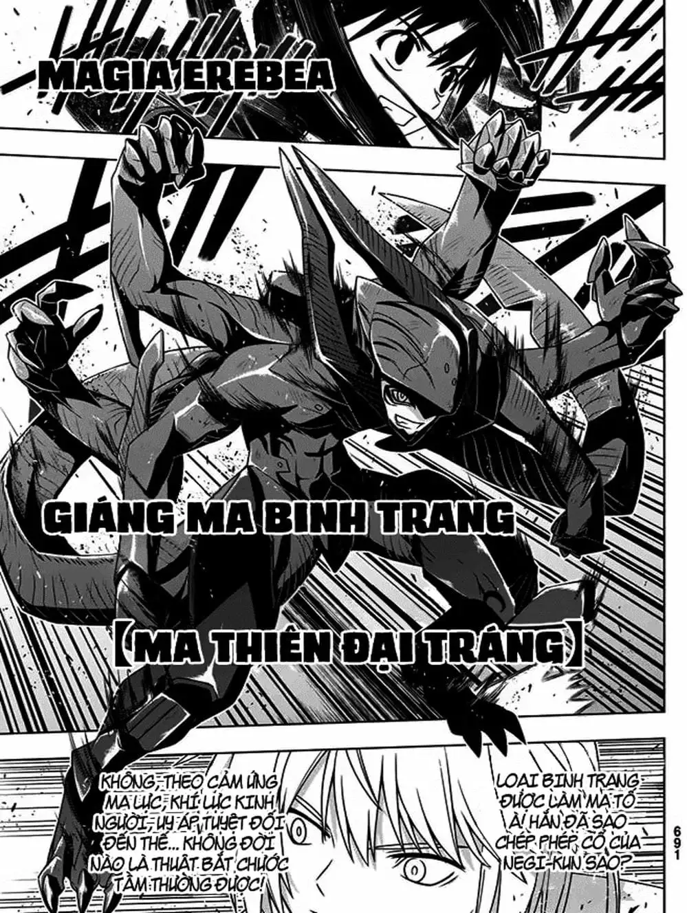 Chapter 161 - Image 16