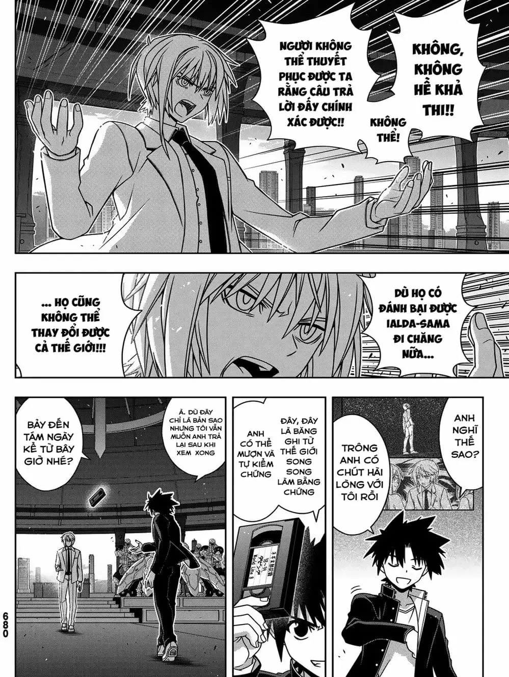 Chapter 161 - Image 5