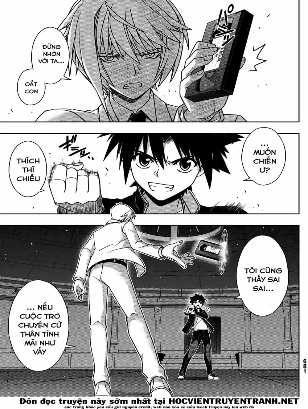 Chapter 161 - Image 6