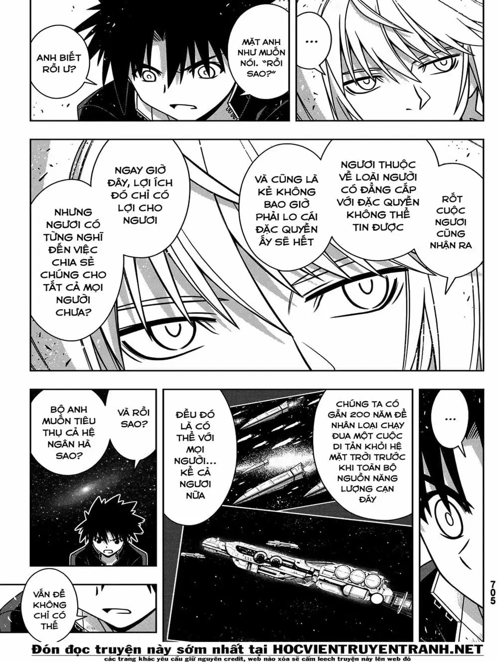 Chapter 162 - Image 11