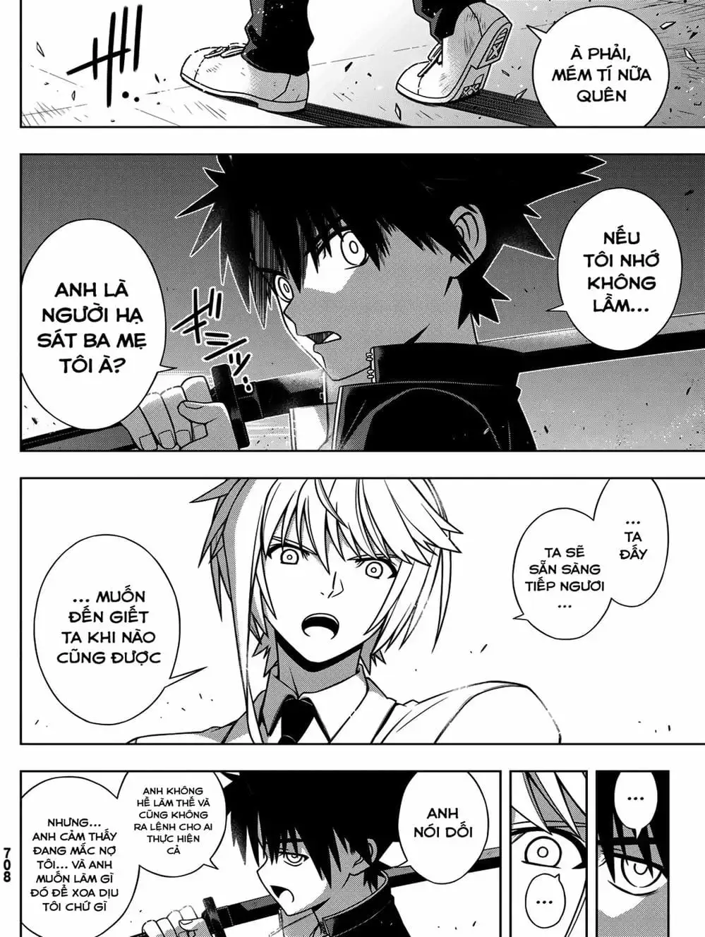 Chapter 162 - Image 14