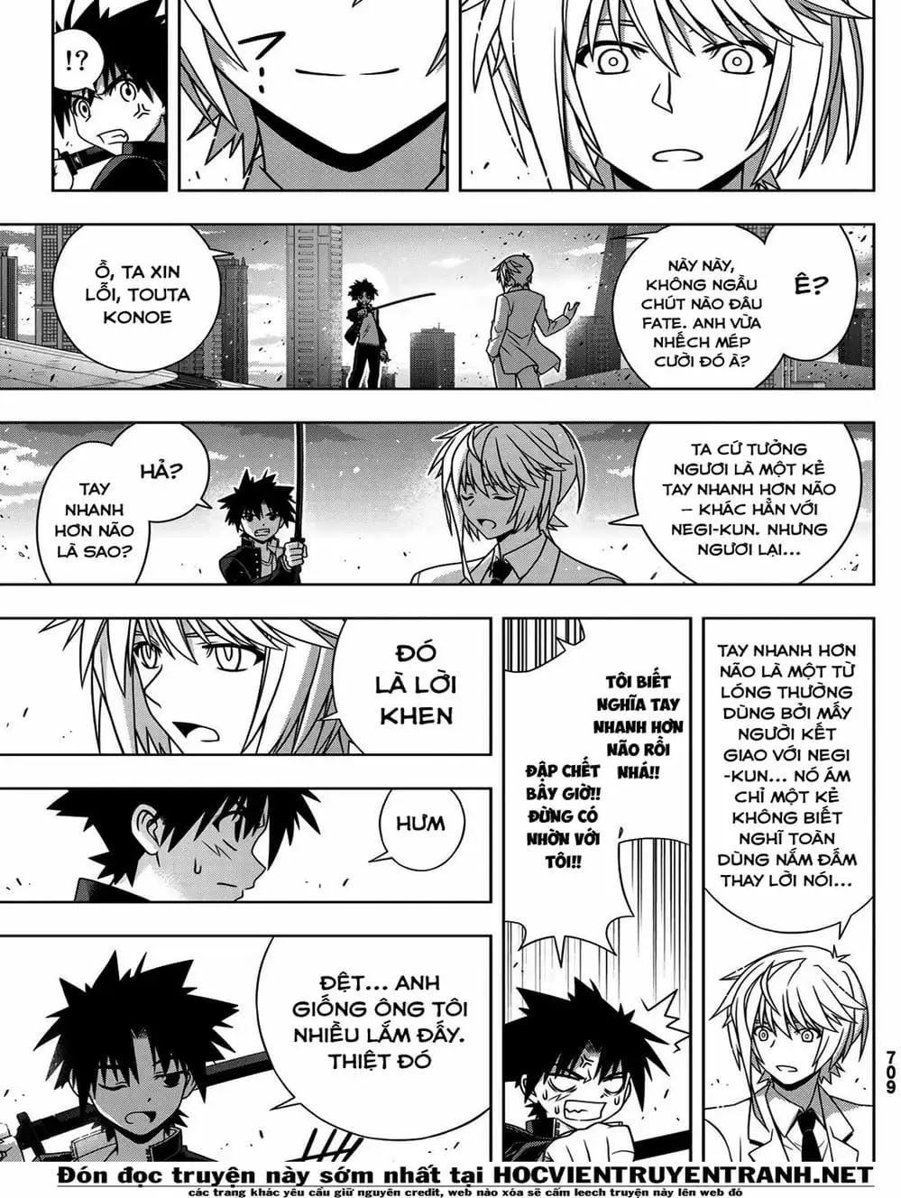 Chapter 162 - Image 15