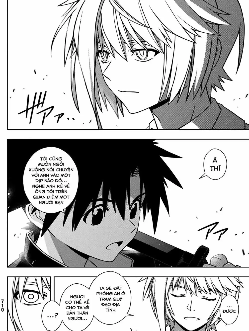 Chapter 162 - Image 16