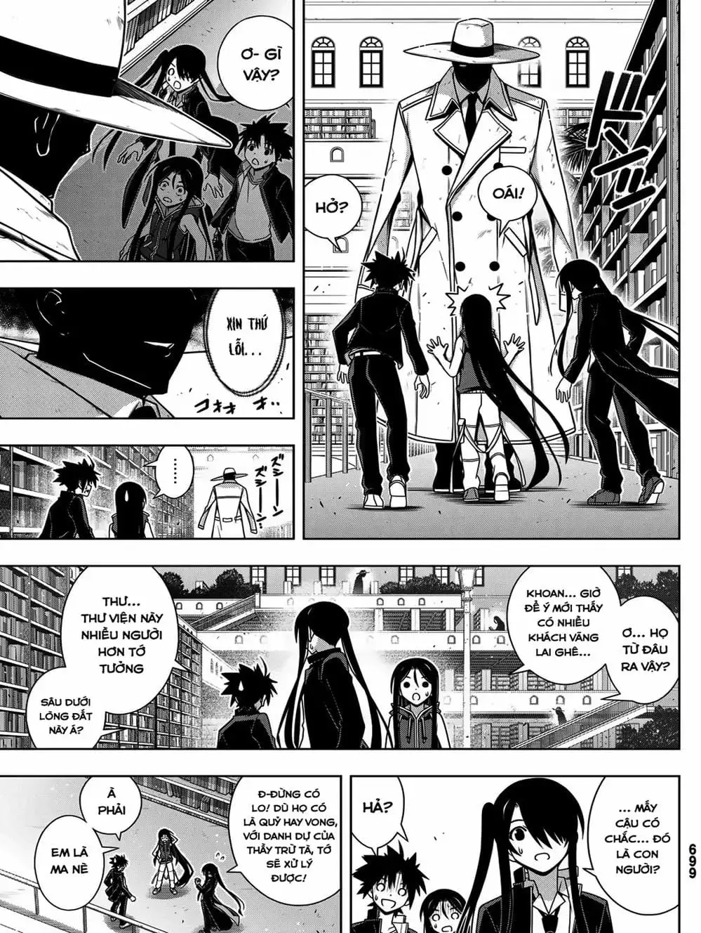 Chapter 163 - Image 18