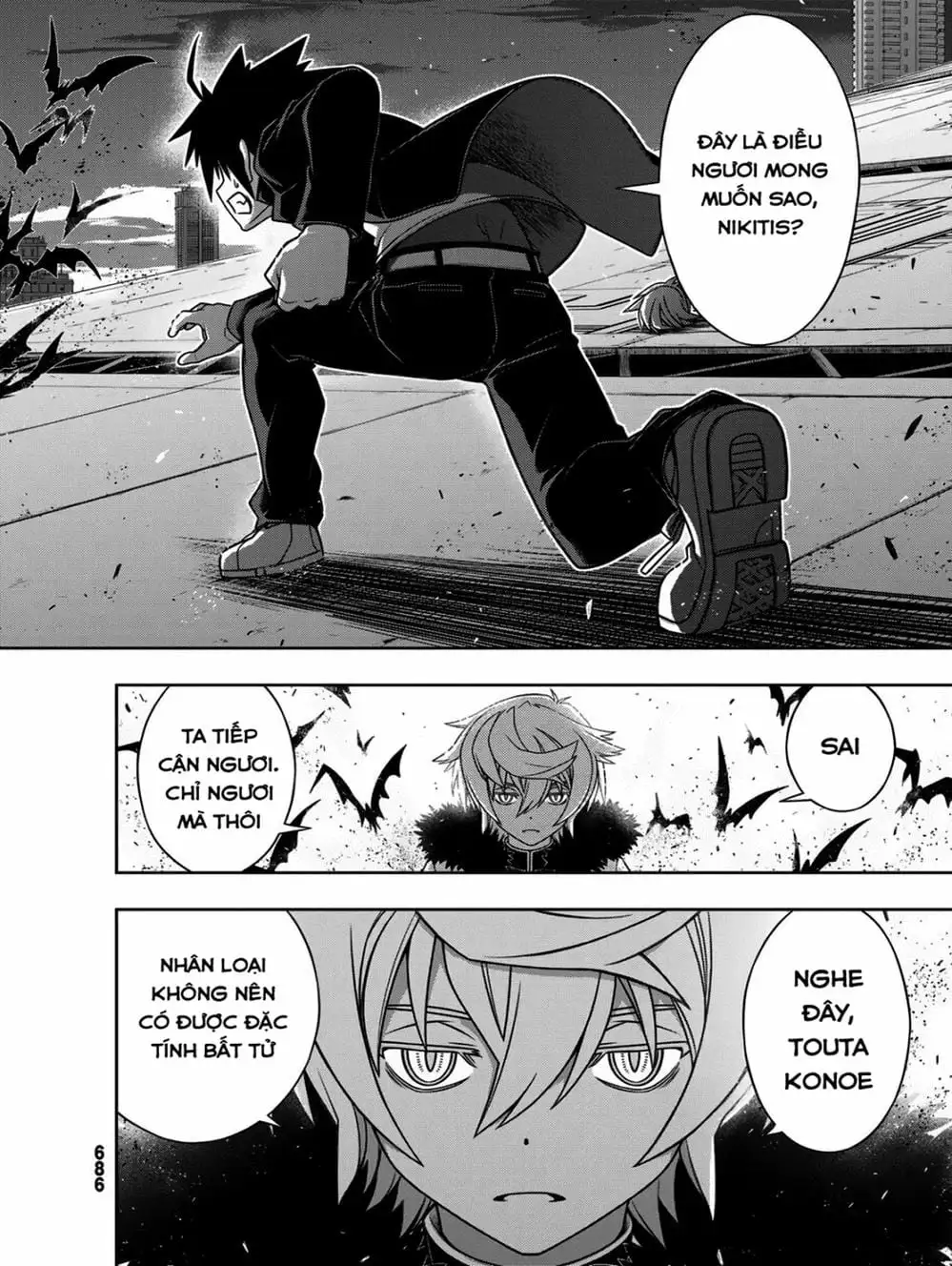 Chapter 163 - Image 6