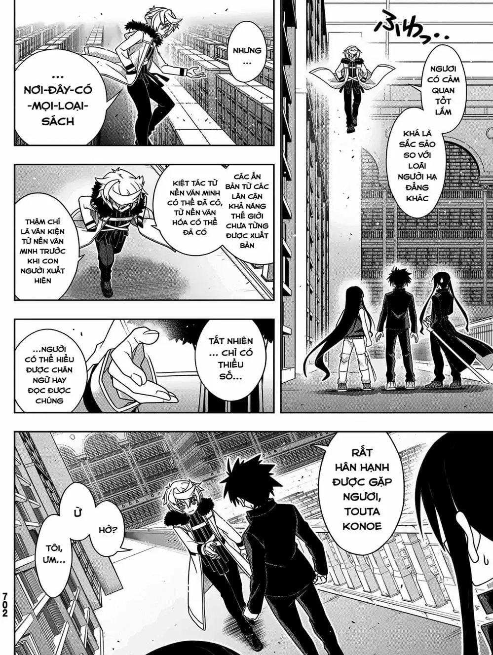 Chapter 164 - Image 1